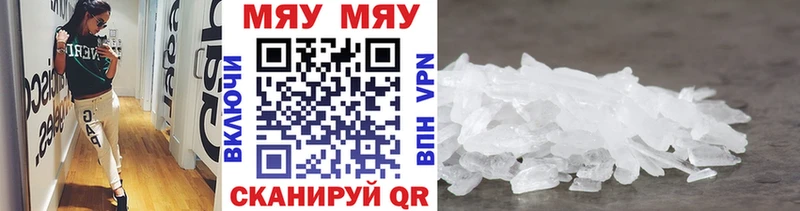 Купить закладку Псилоцибиновые грибы  Alpha PVP  Меф мяу мяу  Гашиш  Пересвет