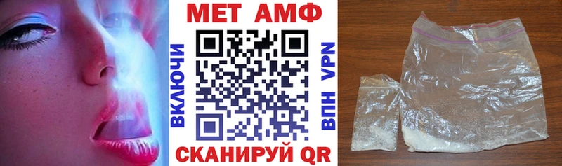 АМФЕТАМИН VHQ  Купить  Пересвет 