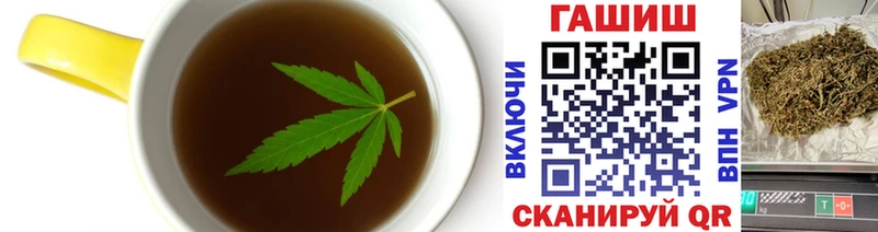 Купить  Пересвет  Печенье с ТГК конопля 