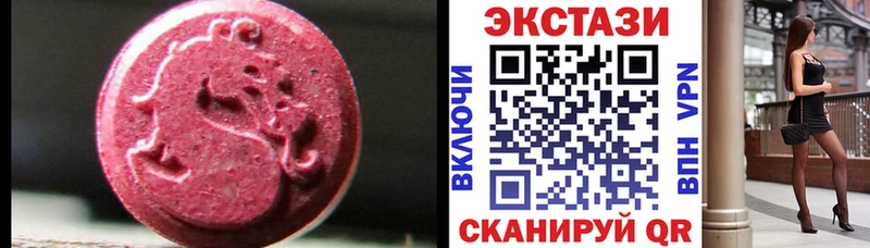 ЭКСТАЗИ Punisher  Купить закладки  Пересвет 