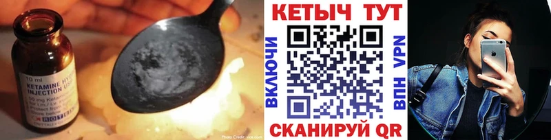 КЕТАМИН VHQ  Купить где  Пересвет 