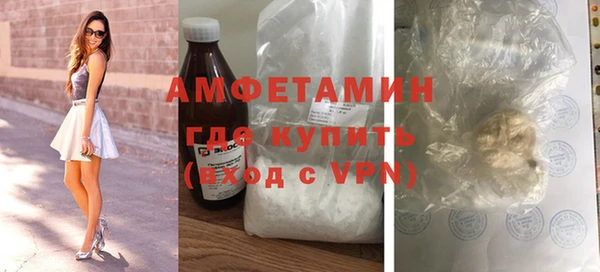мяу мяу кристалл Тихорецк
