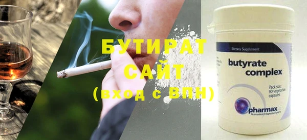 мяу мяу кристалл Тихорецк