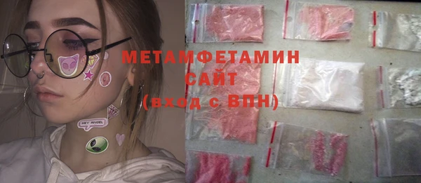 стаф Тобольск