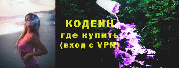 мяу мяу кристалл Тихорецк