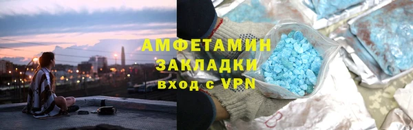 стаф Тобольск