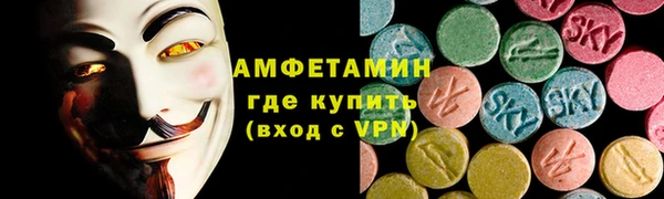 мяу мяу кристалл Тихорецк