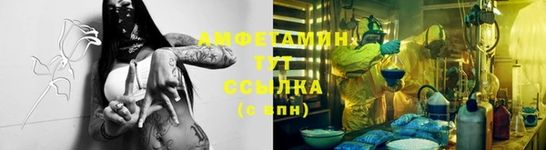 мяу мяу кристалл Тихорецк