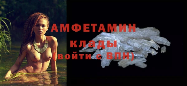 мяу мяу кристалл Тихорецк