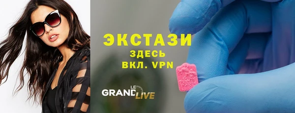 мяу мяу кристалл Тихорецк