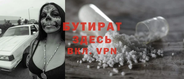 гидра Тихвин