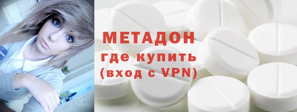 мяу мяу кристалл Тихорецк