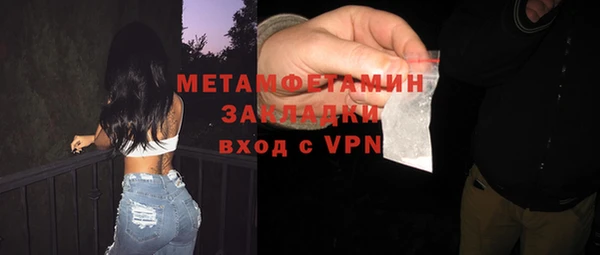 гидра Тихвин