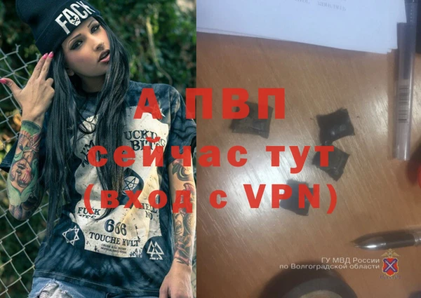 мяу мяу кристалл Тихорецк