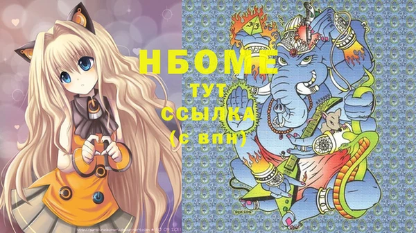стаф Тобольск