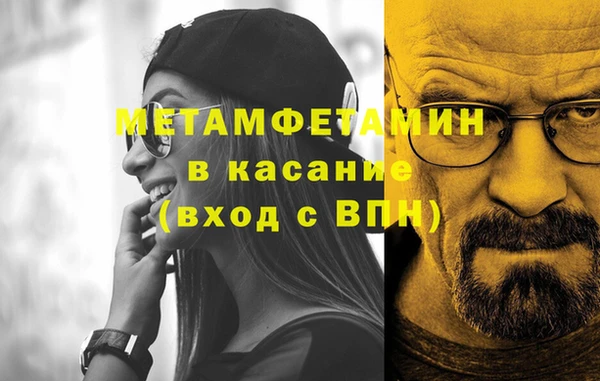 стаф Тобольск