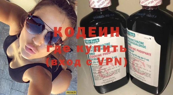 мяу мяу кристалл Тихорецк