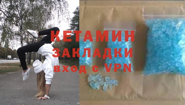 гидра Тихвин