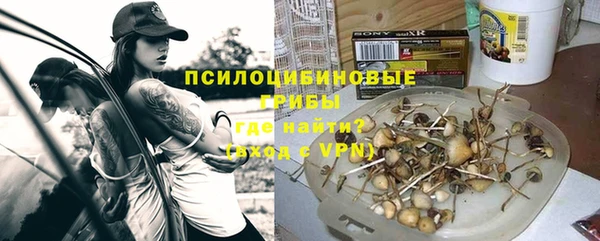 мяу мяу кристалл Тихорецк