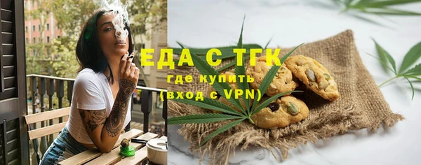 гидра Тихвин