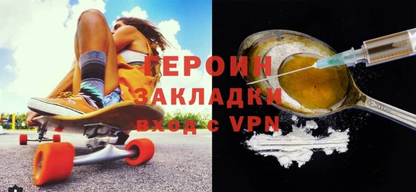 мяу мяу кристалл Тихорецк