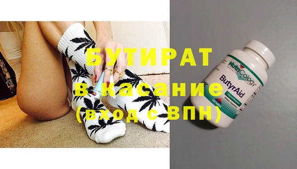 гидра Тихвин