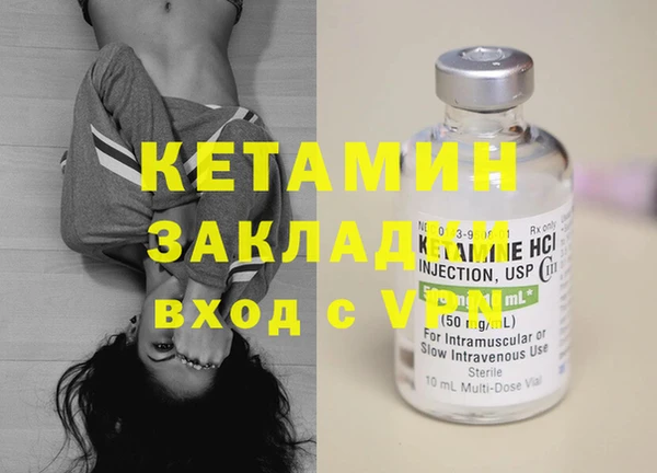 мяу мяу кристалл Тихорецк