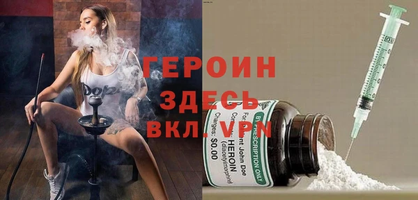 мяу мяу кристалл Тихорецк