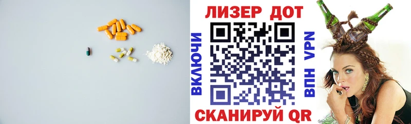 Купить  Пересвет  Лсд 25 экстази кислота 