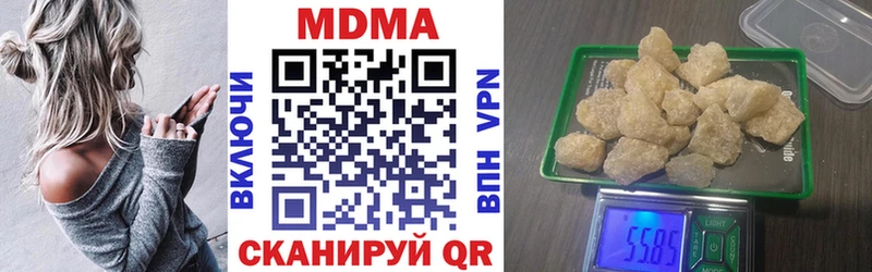 MDMA Molly  Купить закладки  Пересвет 