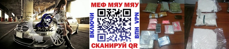 Купить закладки  Пересвет  Меф кристаллы 