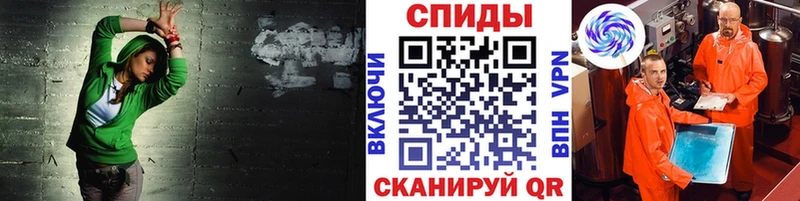 Купить закладки  Пересвет  МЕТАМФЕТАМИН кристалл 